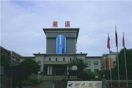 郴汽集團：依”云“成功實現(xiàn)數(shù)字化轉(zhuǎn)型